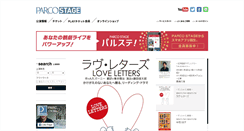 Desktop Screenshot of parco-play.com